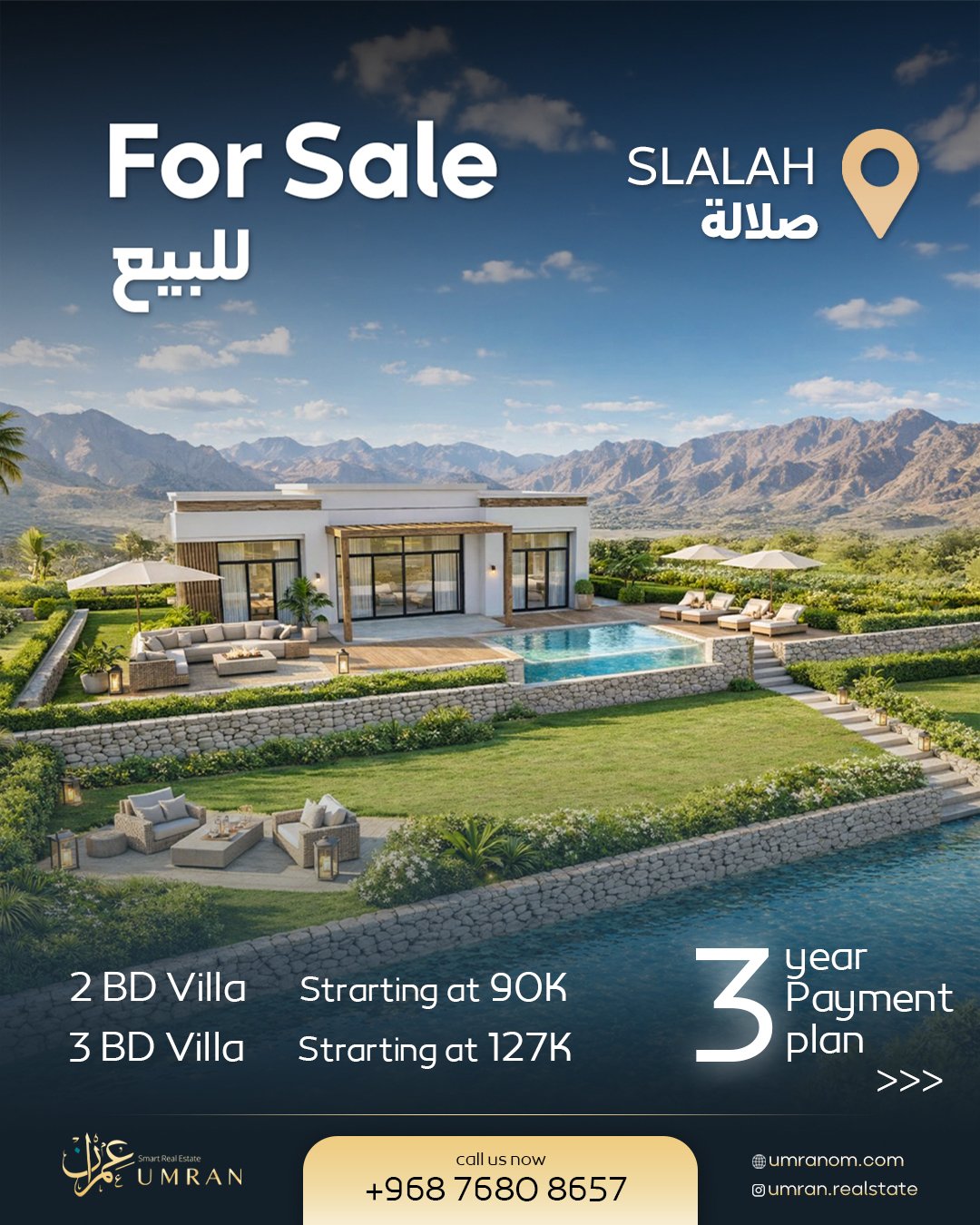 Strong investment in Salalah 2 & 3 BR Villas - UMVS4